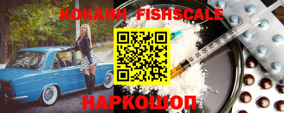 Кокаин  КОКАИН Боливия  Вход с VPN  КОКАИН Боливия  Котельники 