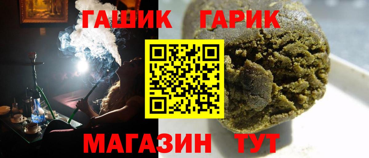 Канабис  NBOMe  ГАШ  Меф кристаллы  LSD-25  ГАШИШ  Котельники  КОКАИН  Меф МЯУ МЯУ  Вход с VPN 