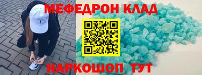 МДПВ Кингисепп