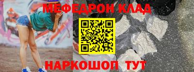 мяу мяу мука Кинель