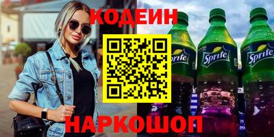 мяу мяу мука Кинель