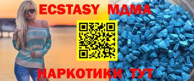 мяу мяу мука Кинель