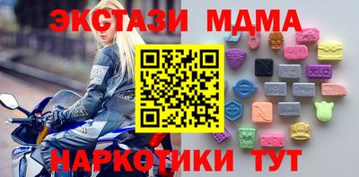 кристаллы Владивосток