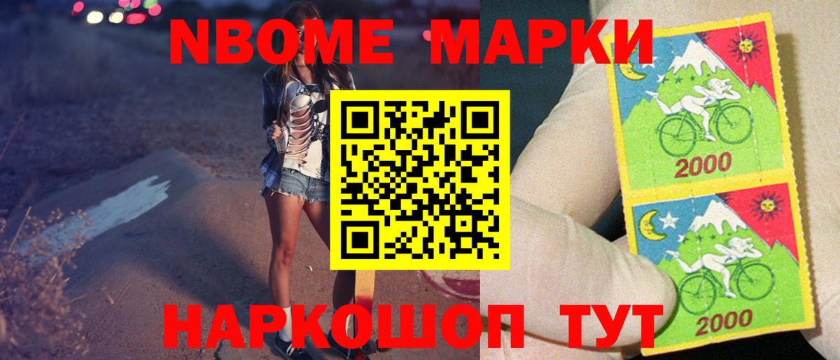Котельники  LSD-25 экстази ecstasy  LSD-25 экстази ecstasy  Вход с VPN 