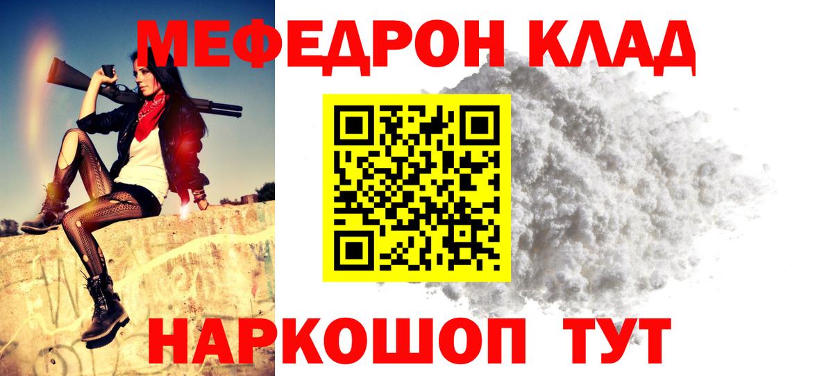 МЕФ  Котельники