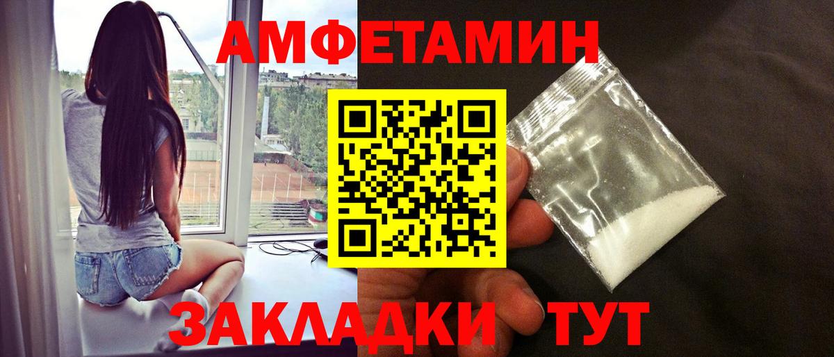 МЕТАМФЕТАМИН Декстрометамфетамин 99.9%  МЕТАМФЕТАМИН Декстрометамфетамин 99.9%  Котельники  Вход с VPN 