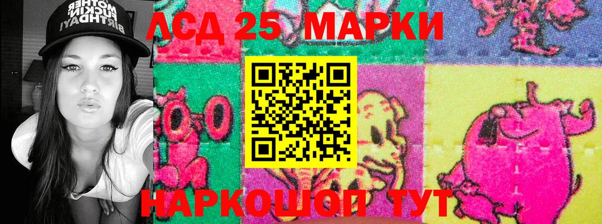 Марки N-bome 1,5мг  Вход с VPN  Марки N-bome 1,5мг  Котельники 